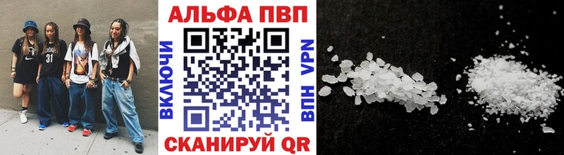 где найти   Сегежа  Альфа ПВП СК КРИС 