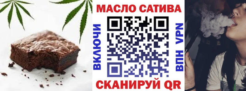 Печенье с ТГК конопля  Сегежа 