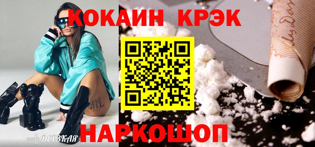 Кокаин Перу Сегежа