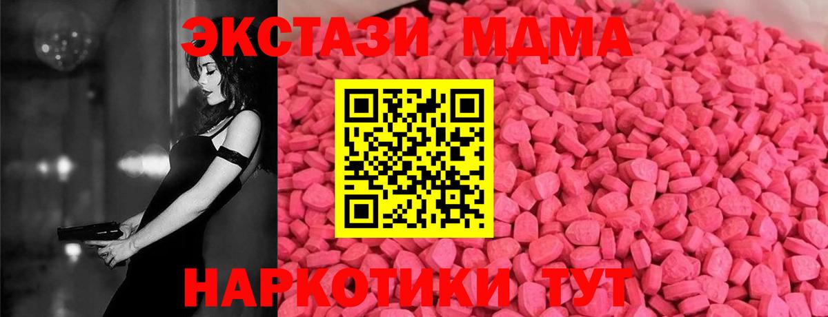 Экстази TESLA Сегежа