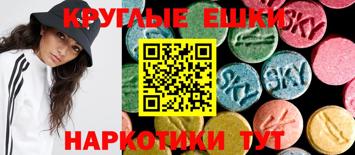 купить закладку  Вход с VPN  ссылка на мегу ссылки  Ecstasy бентли  Сегежа 