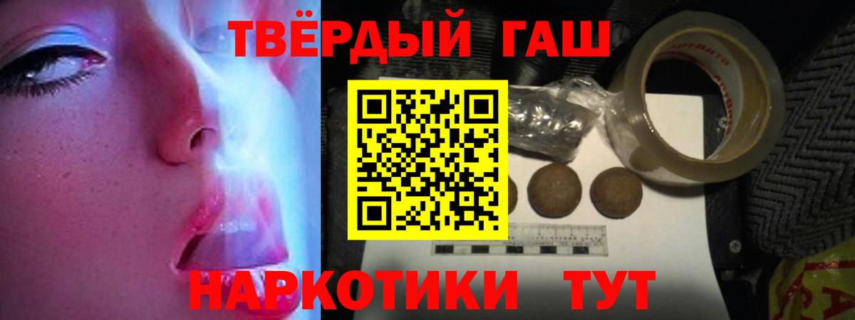 ГАШ индика сатива Сегежа