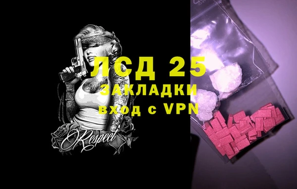 таблы Нягань