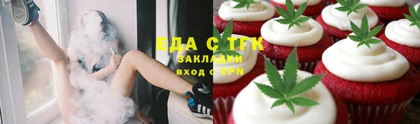 прущая мука Нязепетровск