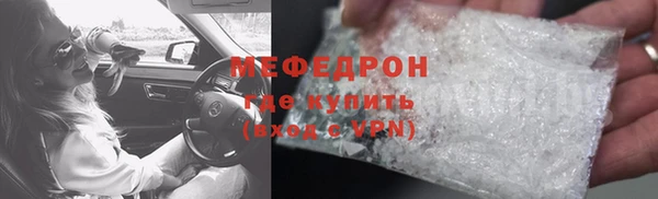 таблы Нягань