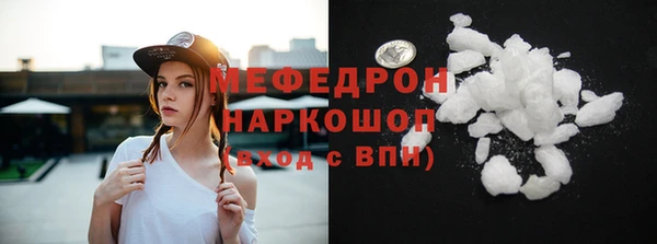 мет Няндома
