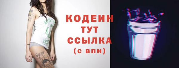 таблы Нягань