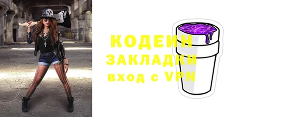 прущая мука Нязепетровск