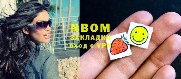 прущая мука Нязепетровск
