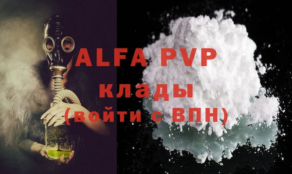 прущая мука Нязепетровск