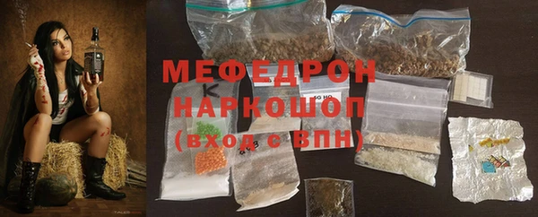 прущая мука Нязепетровск