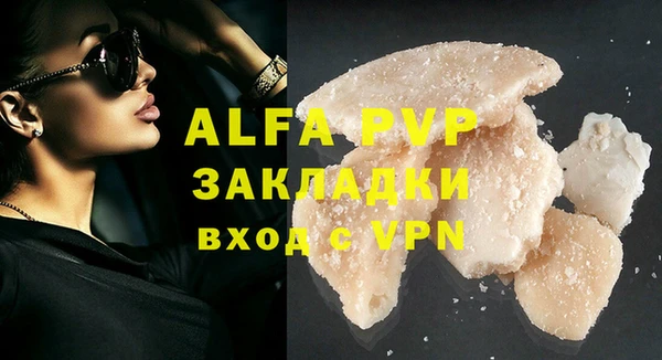 таблы Нягань