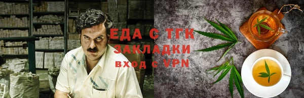 таблы Нягань