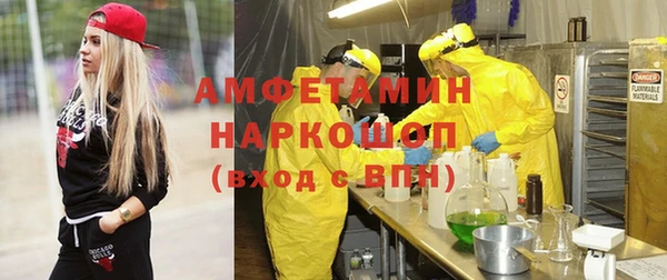 прущая мука Нязепетровск