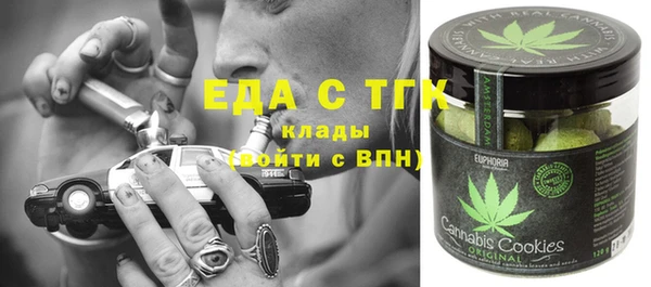 прущая мука Нязепетровск