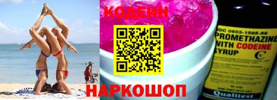 ALPHA PVP Краснознаменск