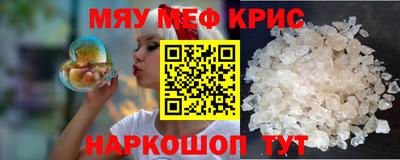 ALPHA PVP Краснознаменск