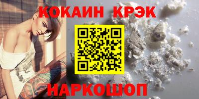 ALPHA PVP Краснознаменск