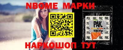 ALPHA PVP Краснознаменск
