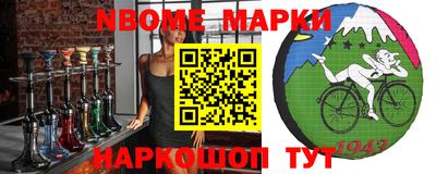 mdma Краснокаменск
