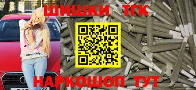 метамфетамин Кунгур