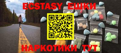 ALPHA PVP Краснознаменск