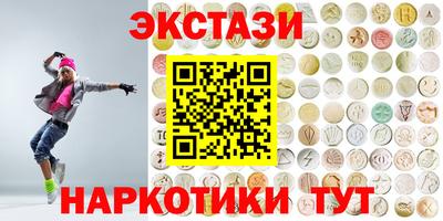 ALPHA PVP Краснознаменск