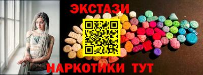 mdma Краснокаменск