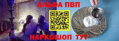 apvp Краснодар