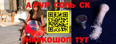 ALPHA PVP Краснознаменск