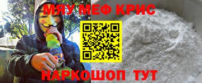 ALPHA PVP Краснознаменск