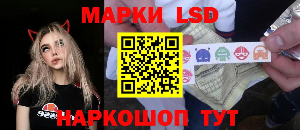LSD-25 экстази ecstasy Сегежа