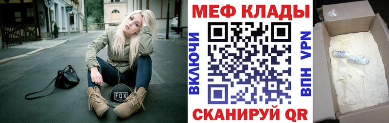 закладки Сегежа МЯУ-МЯУ 4 MMC