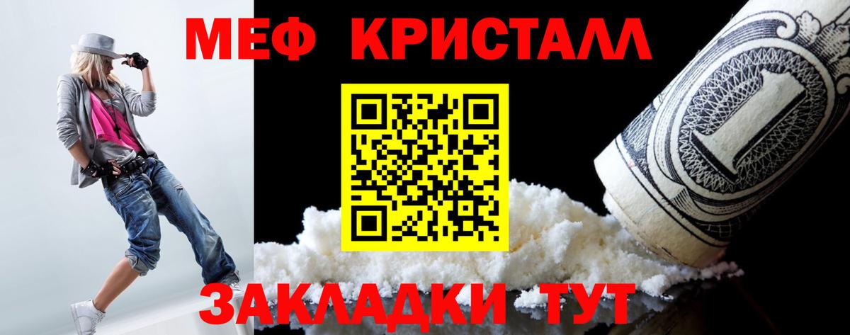 МАРИХУАНА  Сегежа  Цена  Вход с VPN  COCAIN  NBOMe  МЕФ кристаллы  ГАШ  Alpha PVP СК кристаллы  ГАШИШ 