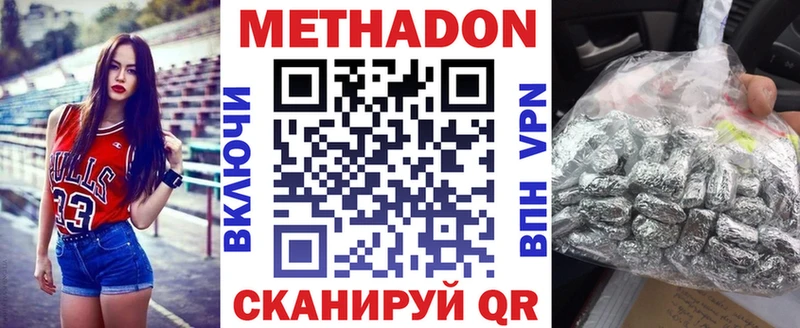 хочу наркоту  Сегежа  Метадон белоснежный 