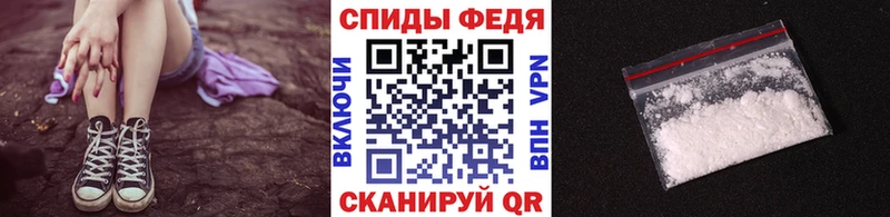 Метамфетамин винт  купить закладку  Сегежа 