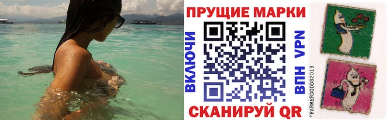 Марки NBOMe 1,5мг купить наркотик Сегежа