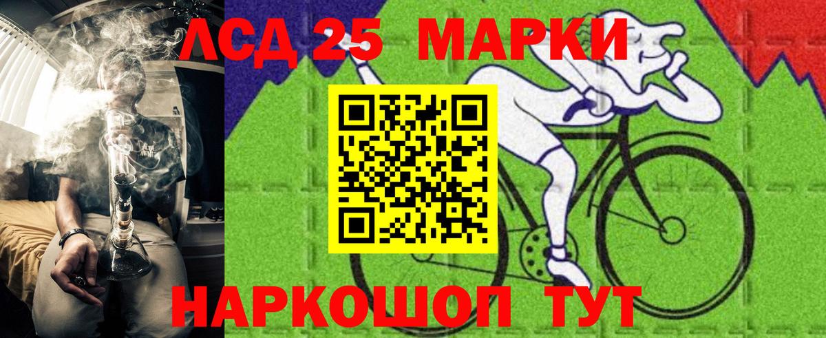 Наркотические марки  Вход с VPN  Сегежа  Марки N-bome 1500мкг 
