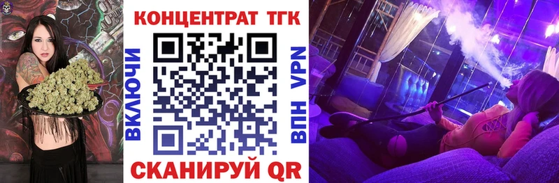ТГК концентрат  мега ONION  Сегежа 