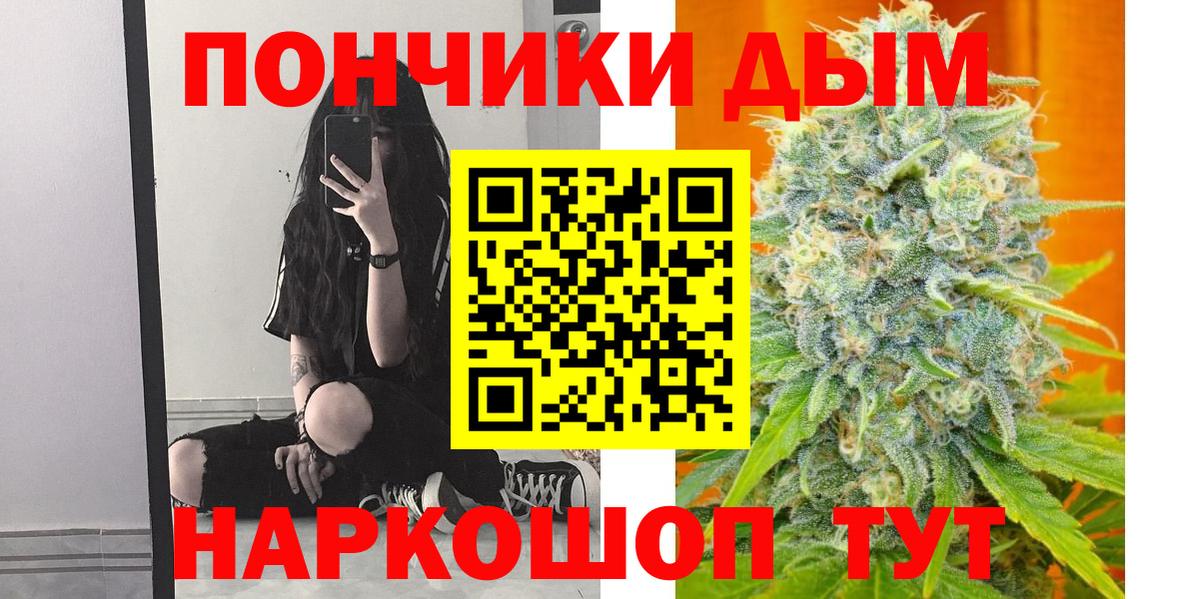 Шишки марихуана гибрид  Бошки Шишки Ganja  Сегежа  Вход с VPN  Каннабис ГИДРОПОН 